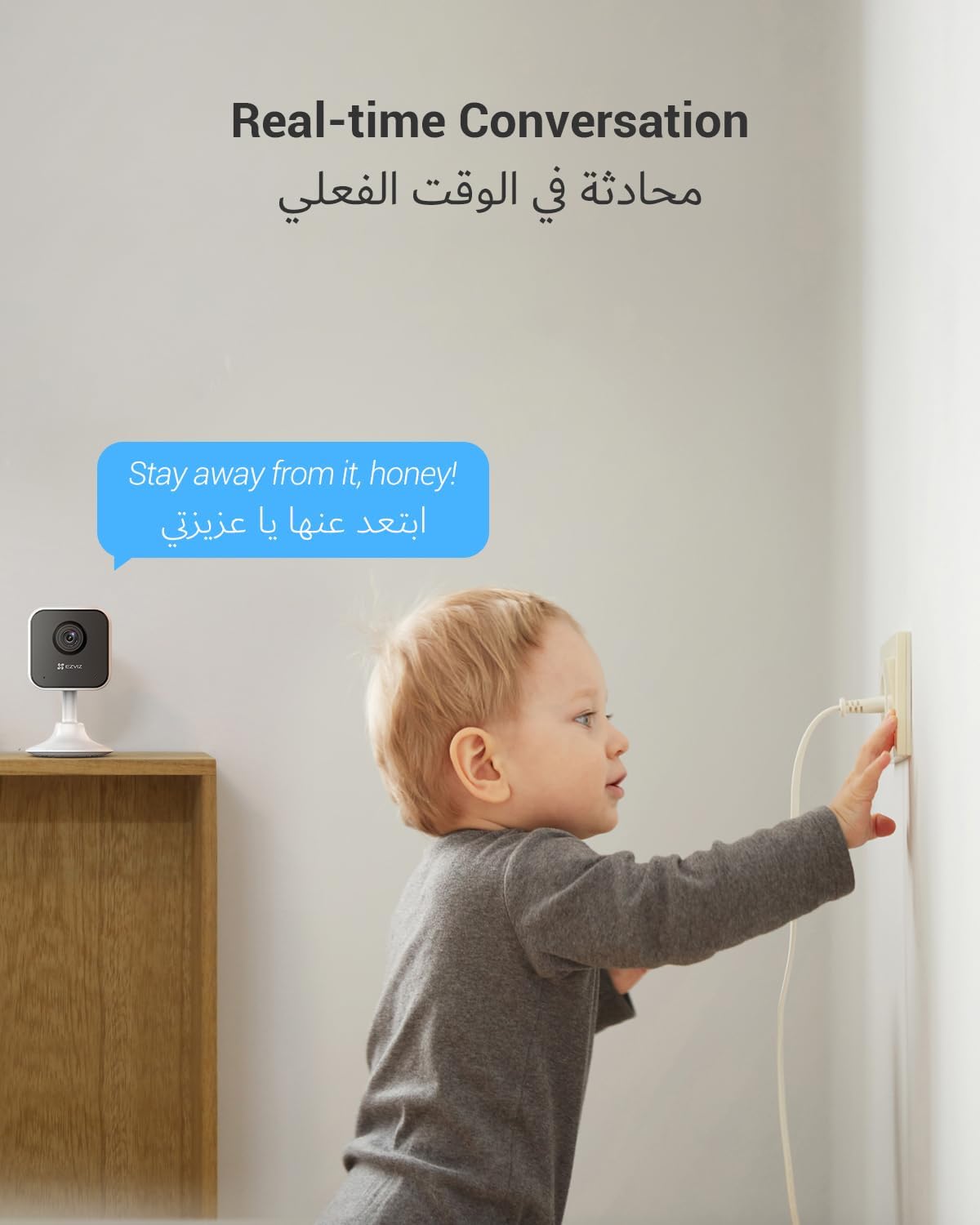 Telecamera WIFI da interno full hd - H1C EZVIZ
